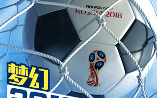 梦幻冠军足球官方最新版本下载(梦幻冠军足球功能介绍)