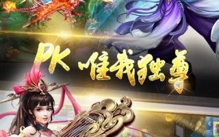 ku25九仙图微端 官方版下载，ku25九仙图微端 官方版免收费下载安装