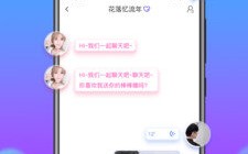 浪花旅行下载，浪花旅行免收费下载安装(浪花旅行免收费app介绍)