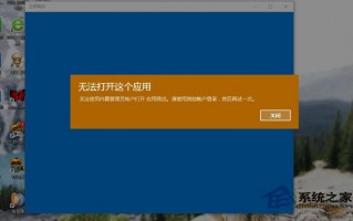 win10家庭版dnf打不开_win10家庭版打不开组策略