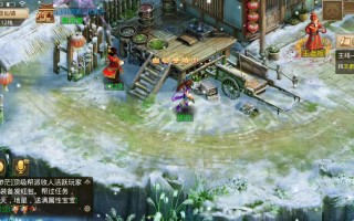 问道手游扶老人怎么玩，问道手游辅助工具永久免费