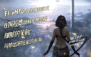 dnf天上之威严_dnf剑魂从天上刺下来