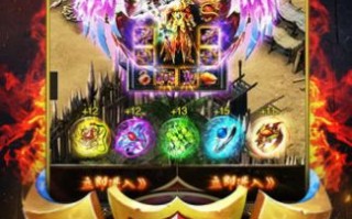 武易传奇手机最新版官方版游戏下载，安卓苹果ios版本下载