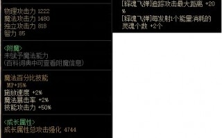 dnf暗帝用什么武器_地下城暗帝武器推荐