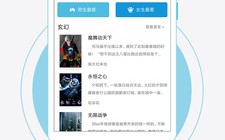 万能电子书阅读器破解版下载，万能电子书阅读器破解版免收费下载安装