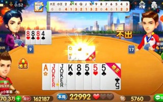 大滿貫棋牌2022手機版官方版游戏下载，大滿貫棋牌2022手機版安卓游戏下载
