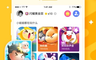 开心斗三国官方版游戏下载，安卓苹果ios版本下载