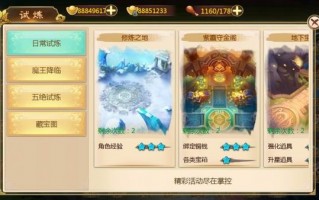 如何玩好热血江湖手游，如何玩好热血江湖手游