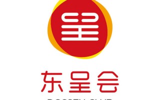 东呈会官方版官方版游戏下载，东呈会官方版安卓游戏下载