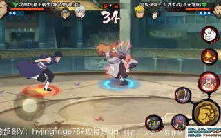 沉默火影手游怎么玩，沉默火影手游怎么玩的