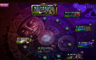 dnf90版本镇魂任务在哪_dnf新版本镇魂图在哪