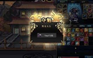 dnf二次觉醒_dnf悟二次觉醒