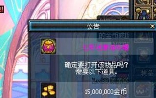 dnf七彩迷雾袖珍罐_dnf七彩迷雾袖珍罐多少钱开