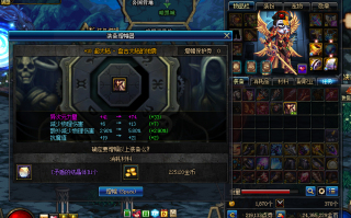 dnf增幅9要多少钱_dnf增幅18要多少钱