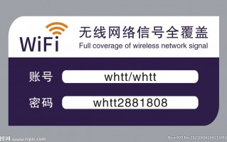 WiFi密码显示器下载，WiFi密码显示器免收费下载安装