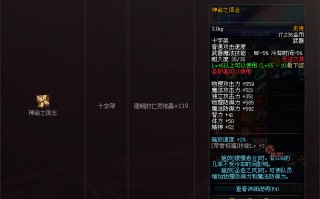 dnf领主之塔ss哪个好看_dnf2019领主之塔在哪里进