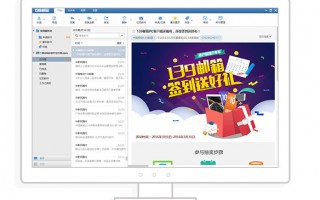 任性的邮箱官方版游戏下载，任性的邮箱安卓游戏下载