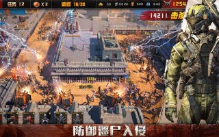 旭日之城ios版本官方版游戏下载，安卓苹果ios版本下载