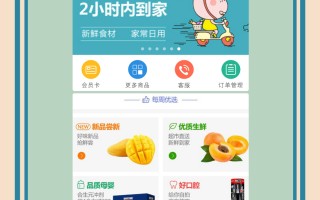 天虹app下载，天虹app免收费下载安装