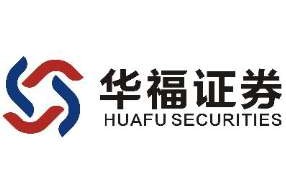 华福证券下载，华福证券免收费下载安装