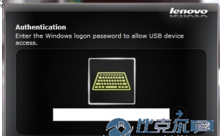 U盘屏锁(用U盘锁定电脑屏幕)下载，U盘屏锁(用U盘锁定电脑屏幕)免收费下载安装