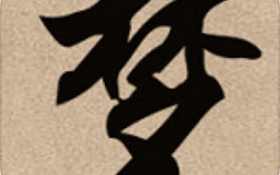 梦幻武林mud无限元宝银两安卓最新版 v1.0官方版游戏下载，安卓苹果ios版本下载