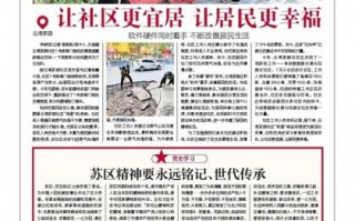 北京青年报手机版下载，北京青年报手机版免收费下载安装