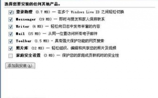 WindowsLive官方版游戏下载，WindowsLive安卓游戏下载