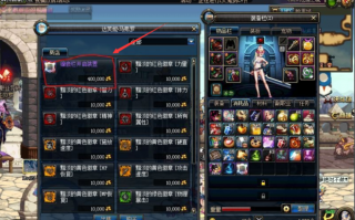 dnf装备打孔_dnf哪些部位可以打孔