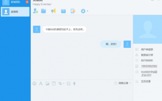 今目标免费版2021版下载，今目标免费版2021版免收费下载安装