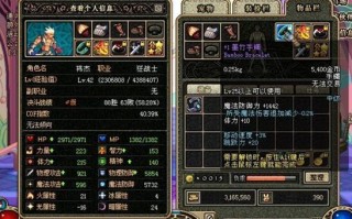 dnf祭天手镯改版_dnf大地手镯