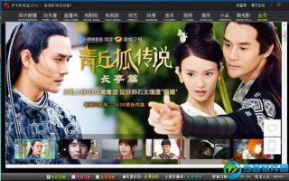 奇米影视盒播放器下载，奇米影视盒播放器免收费下载安装