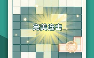 手游玉龙棋盘怎么玩，手游玉龙棋盘怎么玩视频