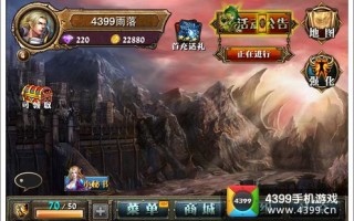 多塔联盟 v1.0.1官方版游戏下载，安卓苹果ios版本下载