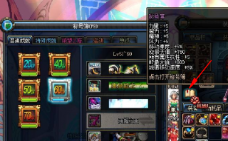 dnf称号可以封吗_dnf称号再封装