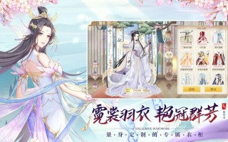 梵花录官方版游戏下载，安卓苹果ios版本下载