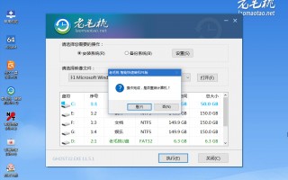 老毛桃U盘启动盘制作工具下载，老毛桃U盘启动盘制作工具免收费下载安装