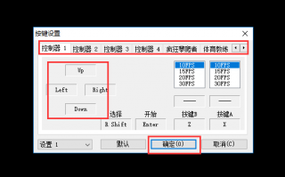 fc模拟器电脑版下载，fc模拟器电脑版免收费下载安装