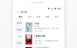 百度阅读破解版下载，百度阅读破解版免收费下载安装