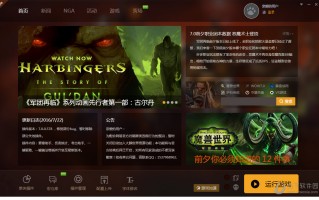 魔兽世界大脚插件下载，魔兽世界大脚插件免收费下载安装