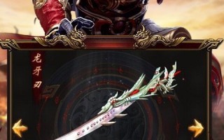 新开传奇私服火龙1.85v1.0官方版游戏下载，安卓苹果ios版本下载