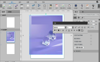 AppMakr中文版(APP开发工具)官方版游戏下载，AppMakr中文版(APP开发工具)安卓游戏下载
