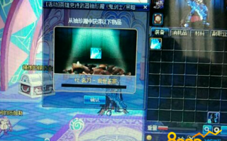 dnf美人鱼罐子出_dnf开罐子能开出什么