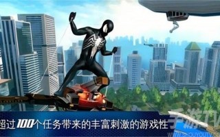 神奇蜘蛛侠2手机游戏官方版游戏下载，安卓苹果ios版本下载