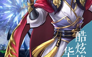 江湖侠客令破解版下载，江湖侠客令破解版免收费下载安装(江湖侠客令破解版破解版破解版破解版免费版免费版)