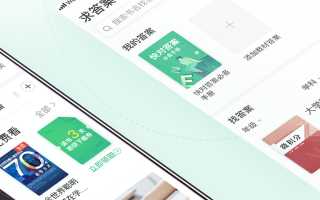 百度文库免费版下载，百度文库免费版免收费下载安装