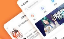 万卷书城官方版游戏下载，万卷书城安卓游戏下载