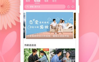 韩剧大全最新版下载，韩剧大全最新版免收费下载安装