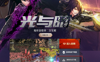 dnf补丁还原_dnf怎么还原补丁