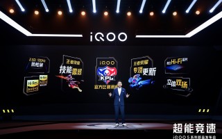 iqoo5玩lol手游，iqoo玩英雄联盟手游